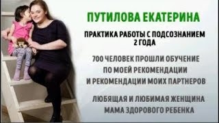 Страх за ребенка. Катя Путилова. Nota Bene! (Обрати внимание) Страх за ребенка. Катя Путилова. Nota Bene! (Обрати внимание)