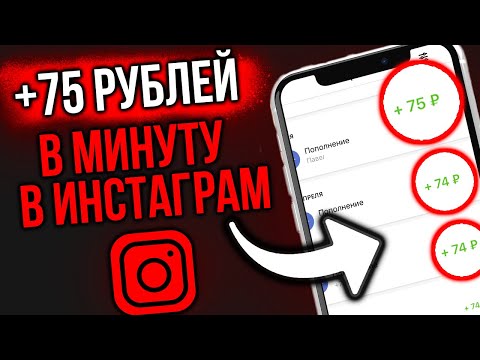 Видео: Могу ли я зарабатывать деньги с GoShare?