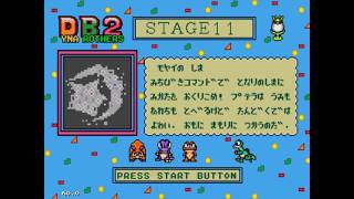 Dyna Brother 2 - Stage 11