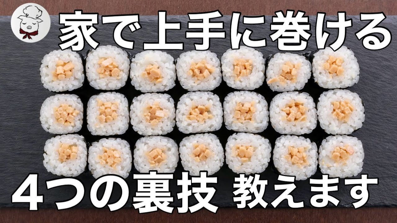 How to Make Natto Rolls: Incredibly Easy to Roll - YouTube