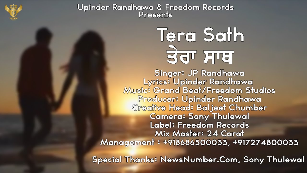 Tera Sath (Official Video) | JP Randhawa | Grand Beat/Freedom Studios | Freedom Records