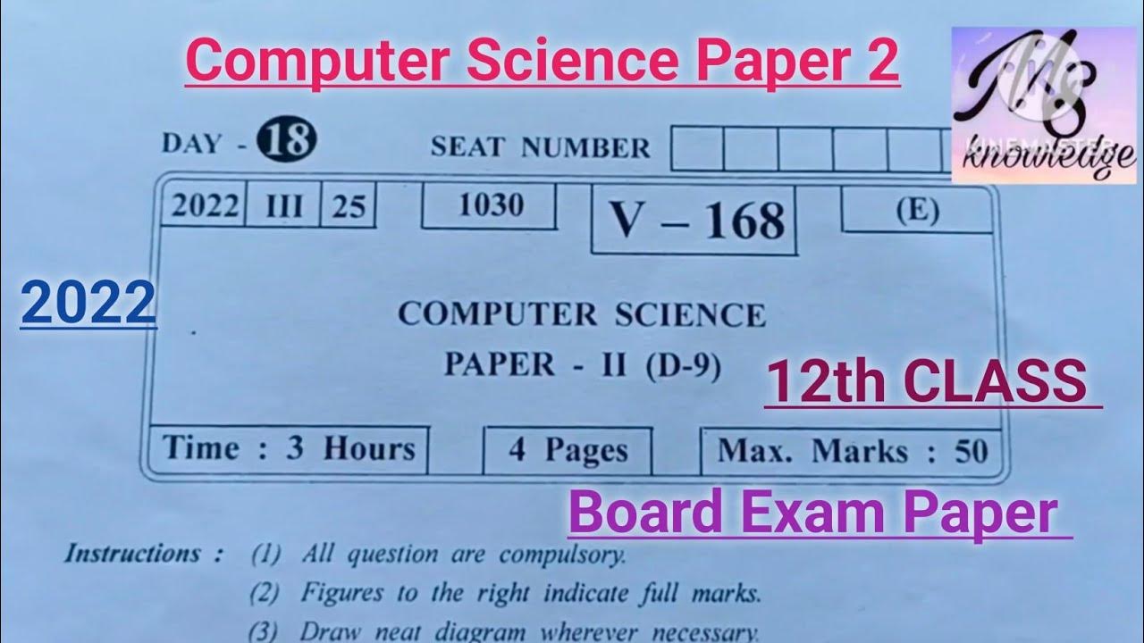 Maharashtra 12th hsc Computer science Paper 2 Board exam paper 2022
