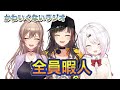 【ゲリラオフコラボ】かわいいを目指すラジオ【早瀬走/にじさんじ】
