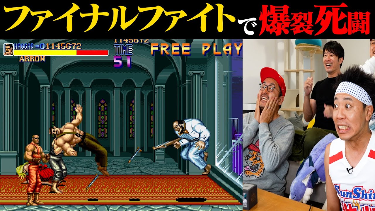 【希少ゲーム内蔵】au W32T 天地を喰らう2・ファイナルファイト等 動作OK ファイナルファイト2】のクリア目指す動画【初見、コメント歓迎
