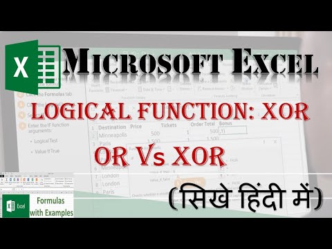 How to use the XOR Function With Example | Difference between OR and XOR Functions in Excel in hindi