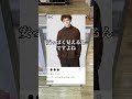 【６選】ユニクロCのコレ見送ってもいいんじゃない？uniqlo:c 2025秋冬
