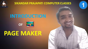 PageMaker Tutorial For Beginners (हिंदी)-Adobe PageMaker in Hindi I पेजमेकर सीखें बिल्कुल शुरुआत से