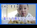 主人の家族とオリコギ食べてお散歩した日。初めての韓国犬カフェ行ってBHCチキンを食べた日常。【韓国在住・日韓夫婦・한일부부】