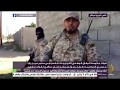 قوات حكومة الوفاق الوطني الليبية تتقدم في محور عين زارة قوات حكومة الوفاق الوطني الليبية تتقدم في محور عين زارة