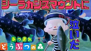 【あつ森/生放送】金の斧ゲット！深夜も働け！！どうぶつの森 【あつまれどうぶつの森/switch】実況