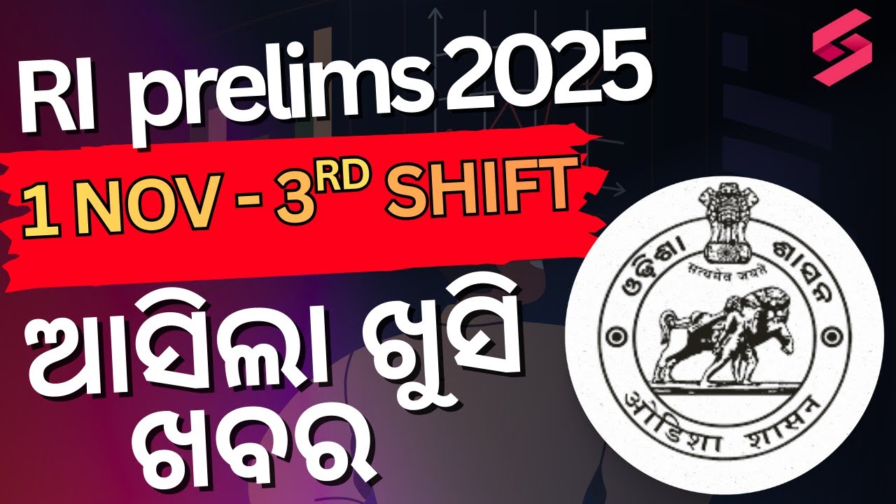 RI Exam Analysis Today ( 1 Nov 3rd Shift ) | RI Exam Update All Asked Question & Answers