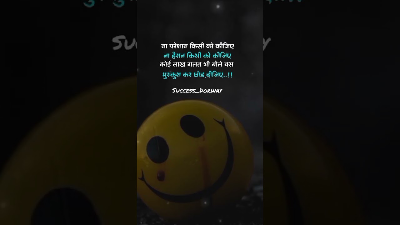 Top VIP Quotes success Stories