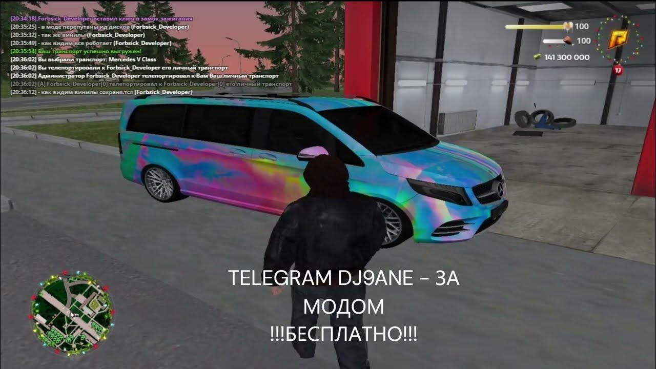 Радмир рп 06 сервер. Радмир рп 06 сервер
