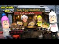 अंडा ऑमलेट वाला Ep.2 - Anda Omelette Wala - Kaddu Joke || Kala Kaddu Comedy, Gora Kaddu Comedy