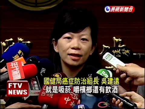 國人十大死因 癌症蟬聯冠軍－民視新聞