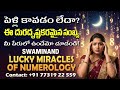 Is Your Name Preventing Your Marriage? Bad Numbers | LUCKY MIRACLES OF NUMEROLOGY-SWAMINAND
