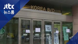 "10층엔 콜센터 교육장, 9층은 홀수층 엘리베이터 같이 써" / JTBC 뉴스룸