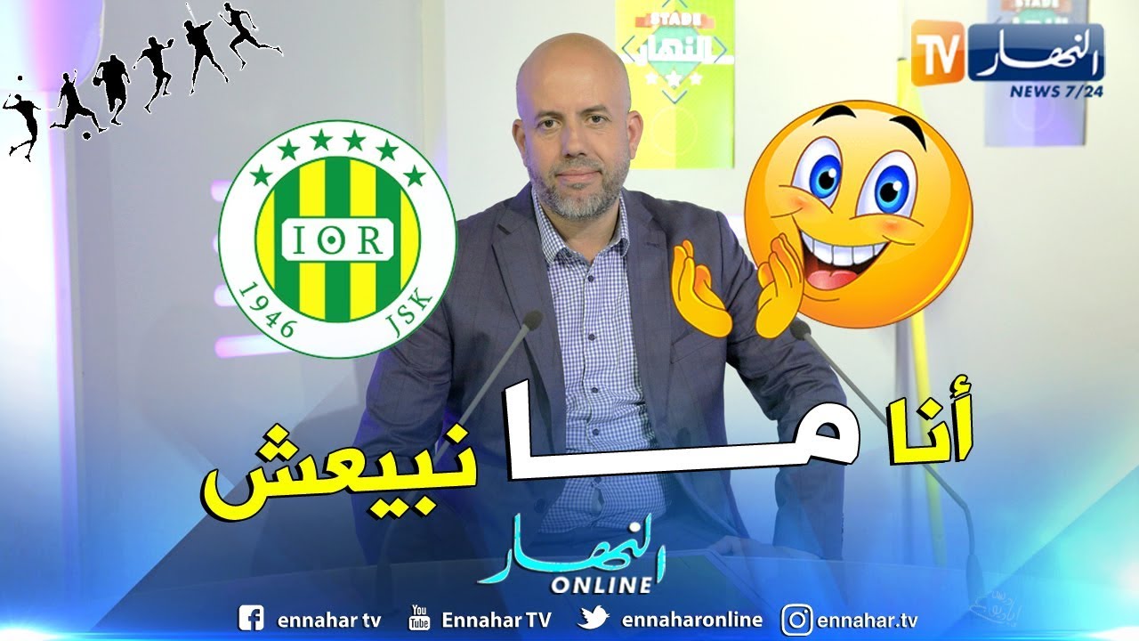 شريف ملال: بوقلقال قالي أعطيني الماتش