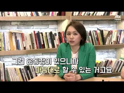 [뉴스룸인사이드] #6 쉽고 재밌는 정치부회의