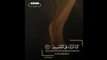 القارئ صالح الانصاري 🎤