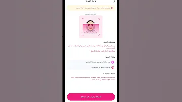 برنامج عمار افضل برنامج دردشه وفضل برنامج للأرباح 4052رمز الانضمام للوكالة U UIYT اتواصل عبر تالي 