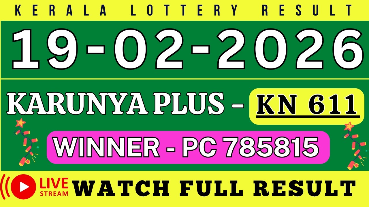KARUNYA PLUS KN-611 KERALA LOTTERY RESULT 19.2.26