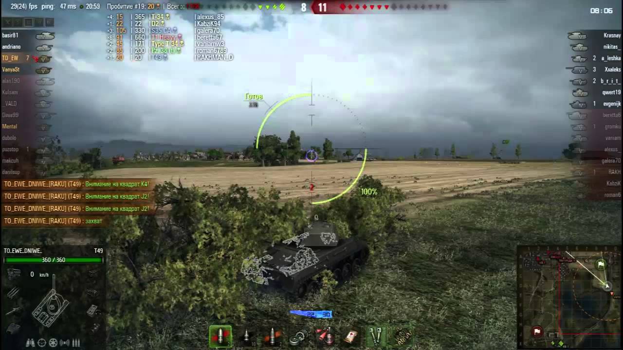 official secrets T49 Еще то днище)