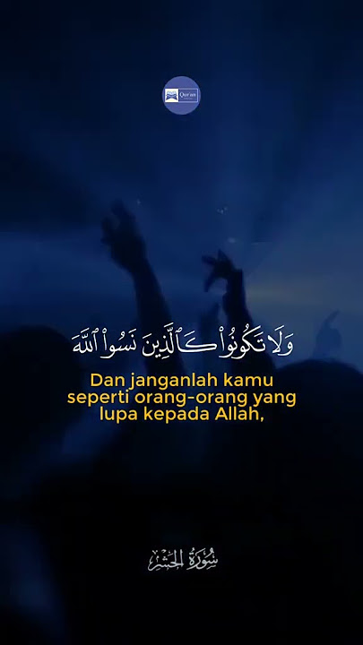 Sherif Mustofa QS Al Hasyr 18 19 #islam #viral #mosque #islamic #murotal