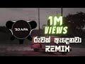 RUWAK ADENAWA (DJ AIFA Remix) | රුවක් ඇදෙනවා (Remix)