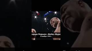 бокс лучшее