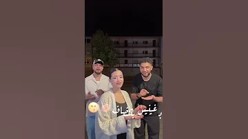 يا هيك الحلا يا بلا اشتراك إشتراك اشتراك بالقناة دعمكم دعمكم يسعدني لايك لايك اشتراك 