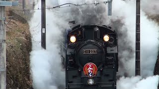 20201219掘割のコーナーをドレーン切って登る「SL大樹ふたら」