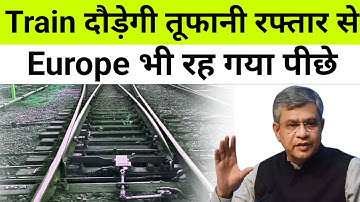 New Electronic Interlocking System🔥 Train Speed 110 kmph !! RailTel telecom signaling system