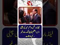 Field Marshal Asim Munir Holds Informal Meeting With Chinese Premier Li Qiang | TV One USA