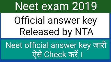 Neet 2019 official answer key released by NTA !! How to check ?
