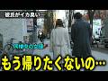 【愚痴10万字】渋谷横丁で声かけた女優がとんでもなかった…