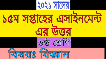 15th week assignment answer of class 6