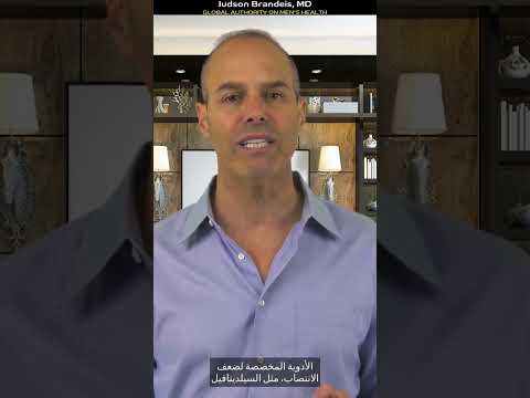 1 غاز انتصاب لا يصدق