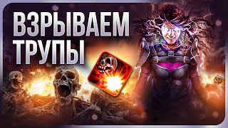 3.24 Маг Стихий Подрыв трупа - Стартовый билд на Ведьму - Detonate Dead Path of Exile | LootKeeper