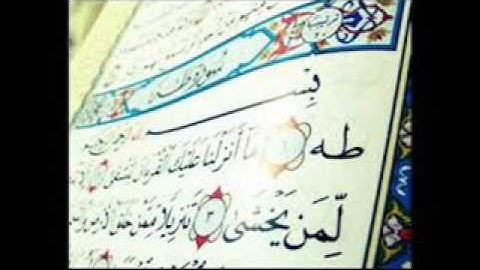 الليلة 17 شيخ رفيق خريف يبهر بتقليد أبو بكر الشاطري  في سورة طه كاملة مسجد الناصرية بوزريعة  1438