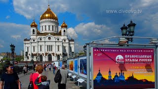 Фотовыставка "Православные храмы России: взгляд сквозь время"