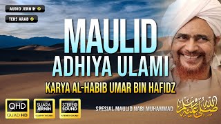 Maulid Adhiya Ulami - Karya Al Habib Umar bin Hafidz - Indah dan Merdu #adhiyaulami