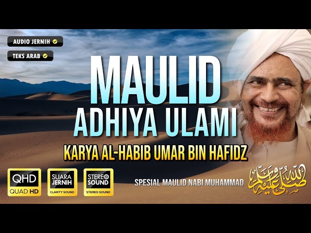 Maulid Adhiya Ulami - Karya Al Habib Umar bin Hafidz - Indah dan Merdu #adhiyaulami class=