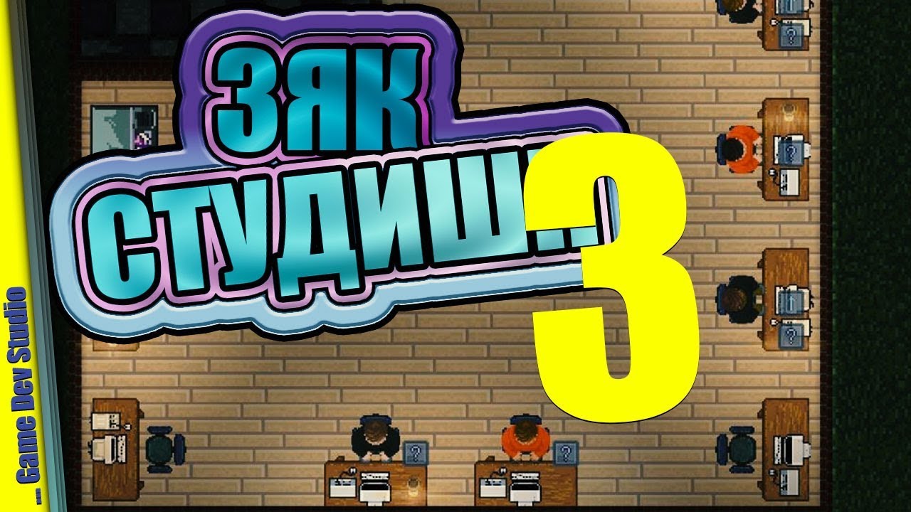 Jsk studio games android