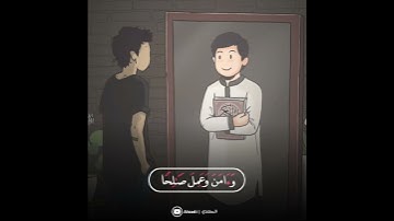 ارح سمعك.. تلاوة هادئة تريح القلب والعقل💙🎧