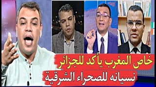روينة فالجزائر بعد تصريحات قادمة من أمريكا هل الجزائر تستسلم في قضية الصحراء المغربية