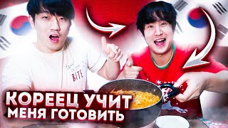 СЕКРЕТЫ КОРЕЙСКОЙ КУХНИ! КОРЕЙСКИЙ ДРУГ УЧИТ МЕНЯ ГОТОВИТЬ КИМЧИТИГЕ! НИКОЛАЙ ПО-КОРЕЙСКИ