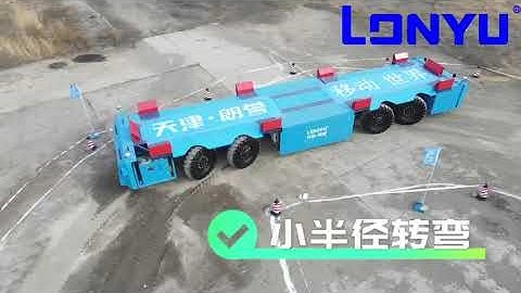 Port container unmanned AGV