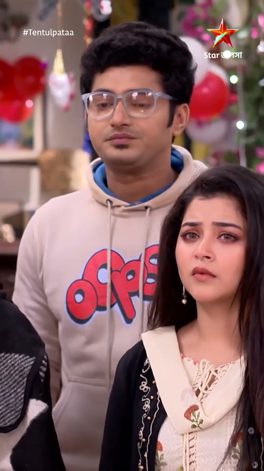 #shorts তেঁতুলপাতা