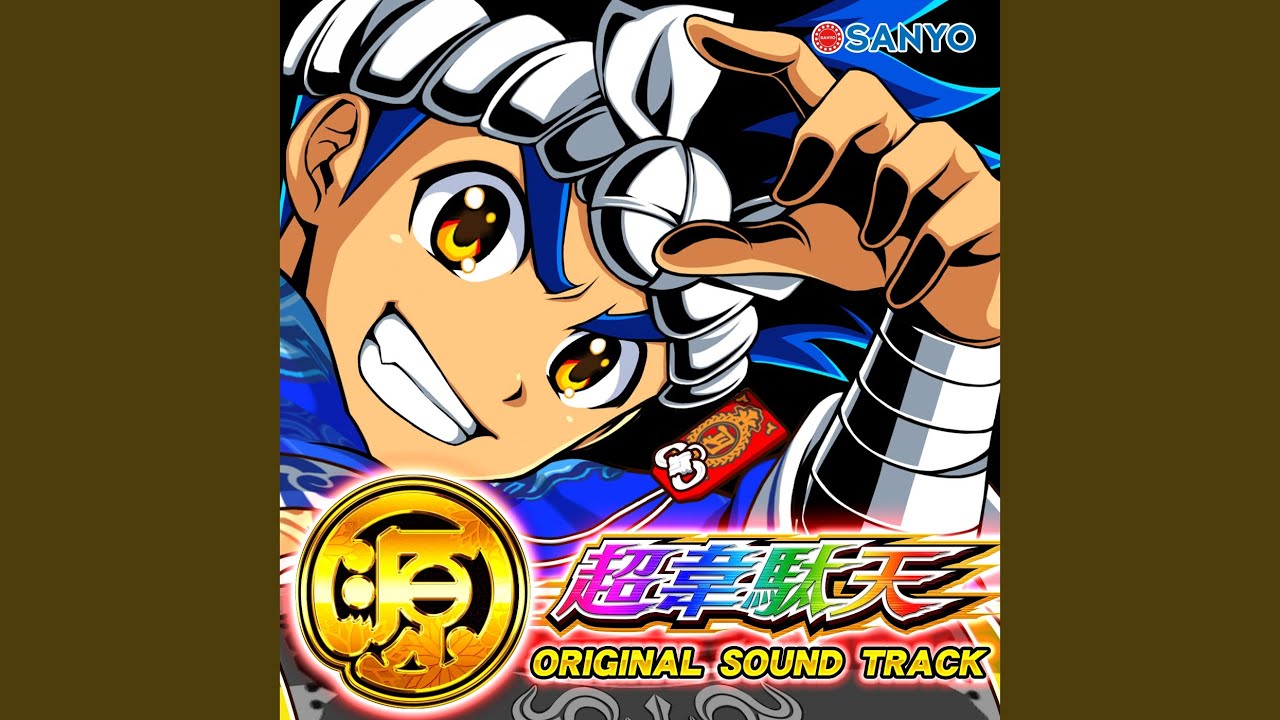 げんさん GEN! GEN!! GEN!!! - YouTube
